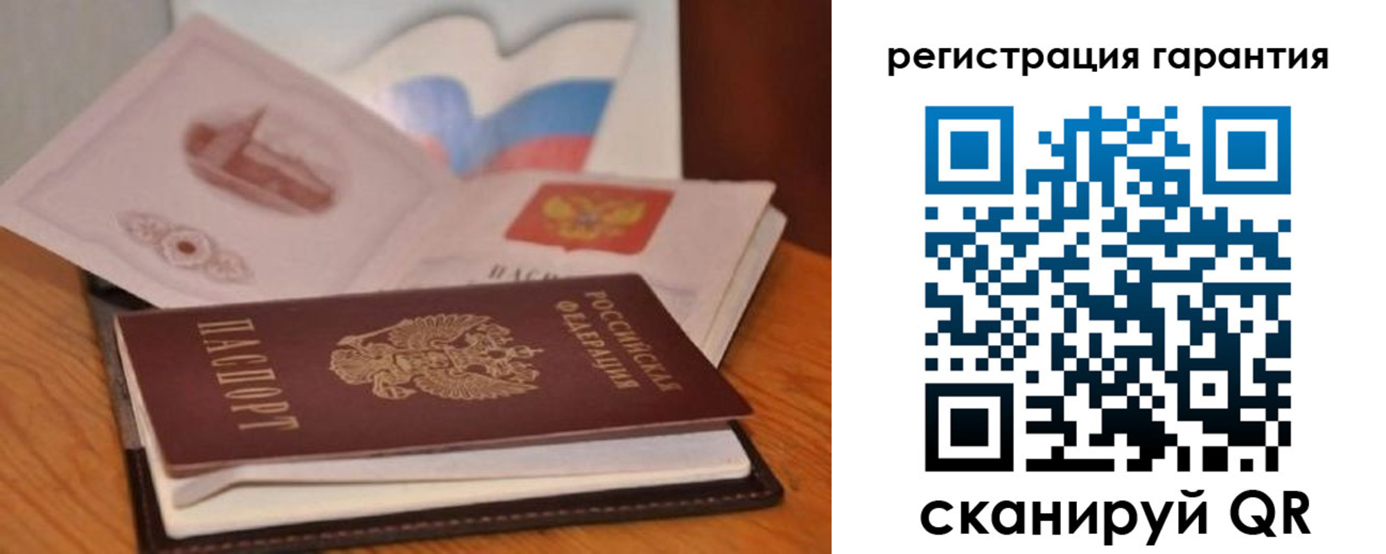 временная регистрация собственник в Дубовке