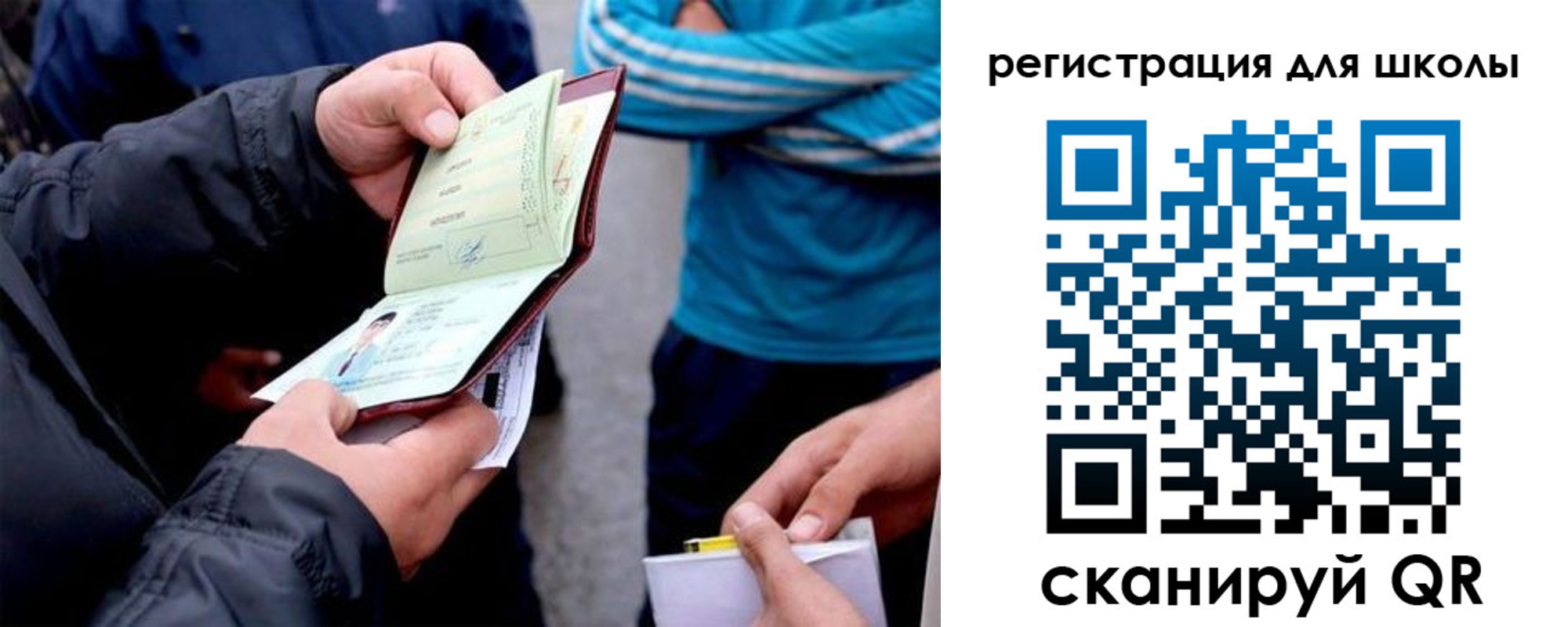 временная регистрация гарантия в Дубовке